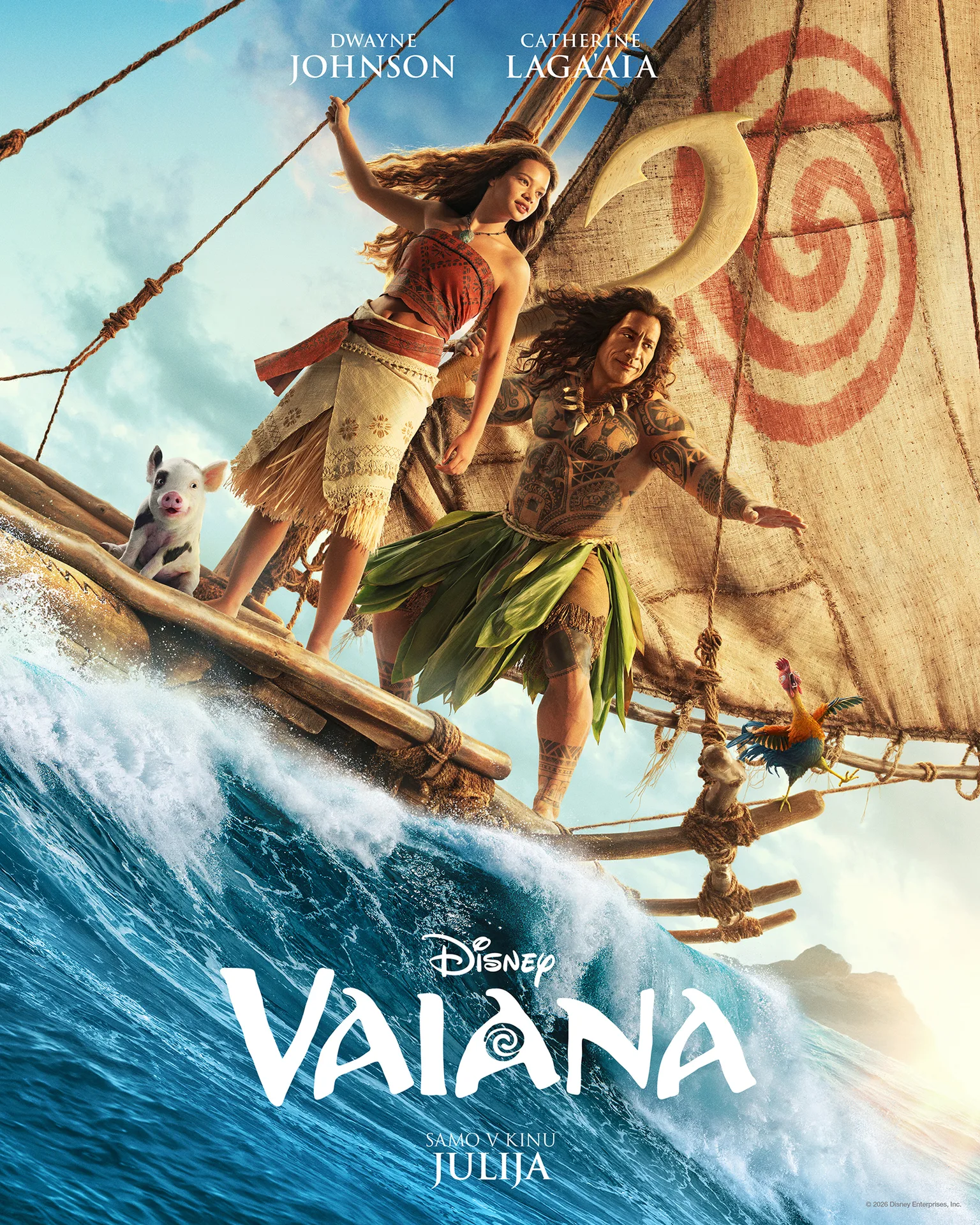 Vaiana